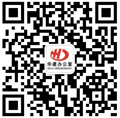 河南省華建建設(shè)（集團(tuán)）有限公司